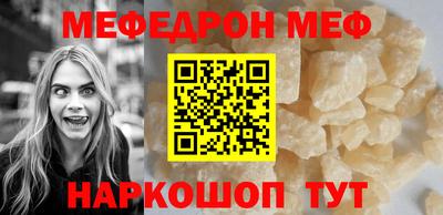 кокаин премиум Апшеронск