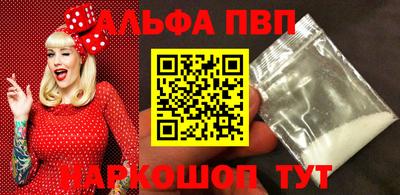 герыч Апрелевка