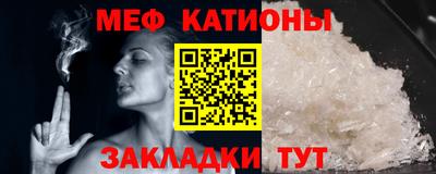 кокаин премиум Апшеронск