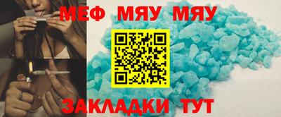 гашик Апшеронск