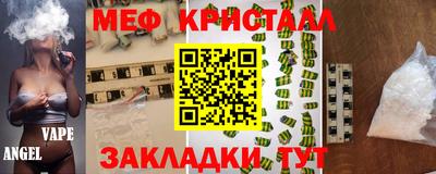 кокаин премиум Апшеронск