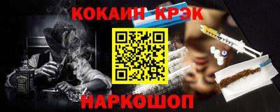 гашик Апшеронск