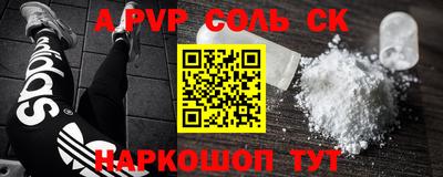 экстази Аргун