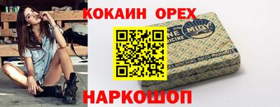 круглые Аргун