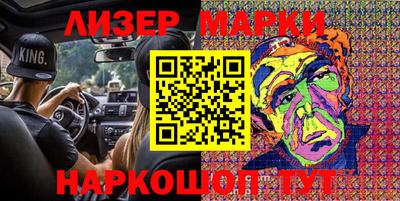 герыч Апрелевка