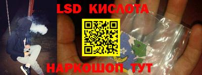 экстази Аргун