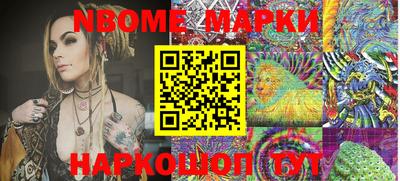 кокаин премиум Апшеронск