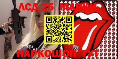 круглые Аргун