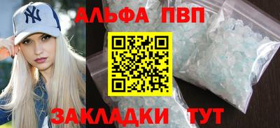 амф Апрелевка