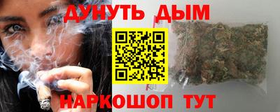 кокаин премиум Апшеронск