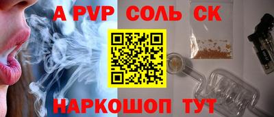 экстази Аргун