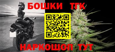 кокаин премиум Апшеронск