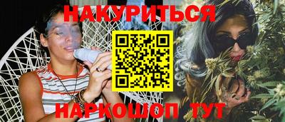 гашиш Беслан