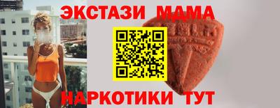 гашик Апшеронск