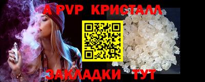 гашик Апшеронск