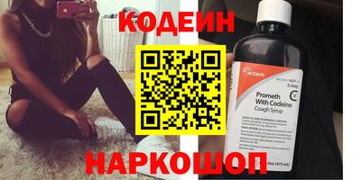 гашик Апшеронск