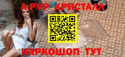 амф Апрелевка