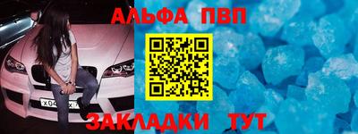 круглые Аргун