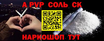 амф Апрелевка