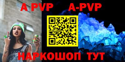 прущая мука Беслан