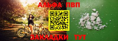 амф Апрелевка