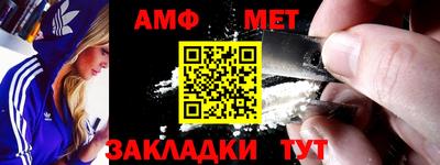 амф Апрелевка