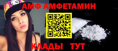 гашик Апшеронск