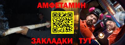 гашик Апшеронск