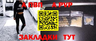 амф Апрелевка