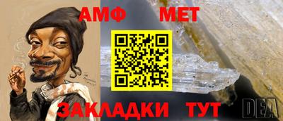 гашик Апшеронск