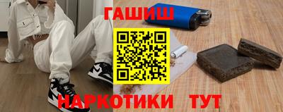 герыч Апрелевка