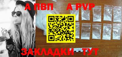 гашик Апшеронск