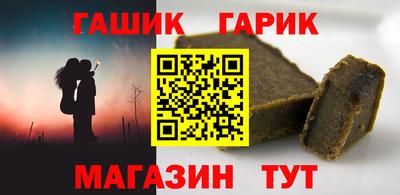 Альфа ПВП Бийск