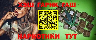 гашик Апшеронск