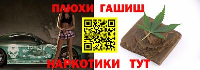 круглые Аргун