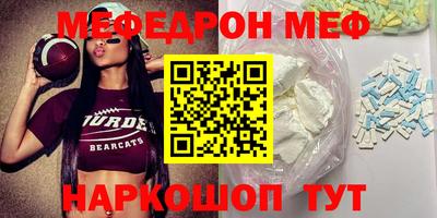 экстази Аргун