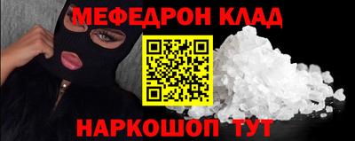 круглые Аргун