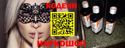 круглые Аргун