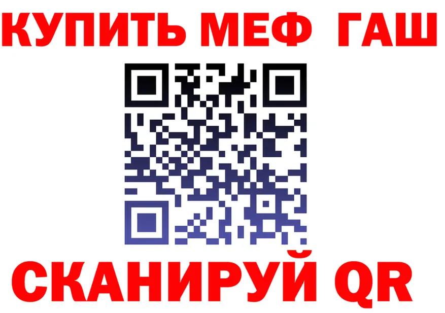 ГАШ гарик ссылки мориарти блэк спрут Богородицк