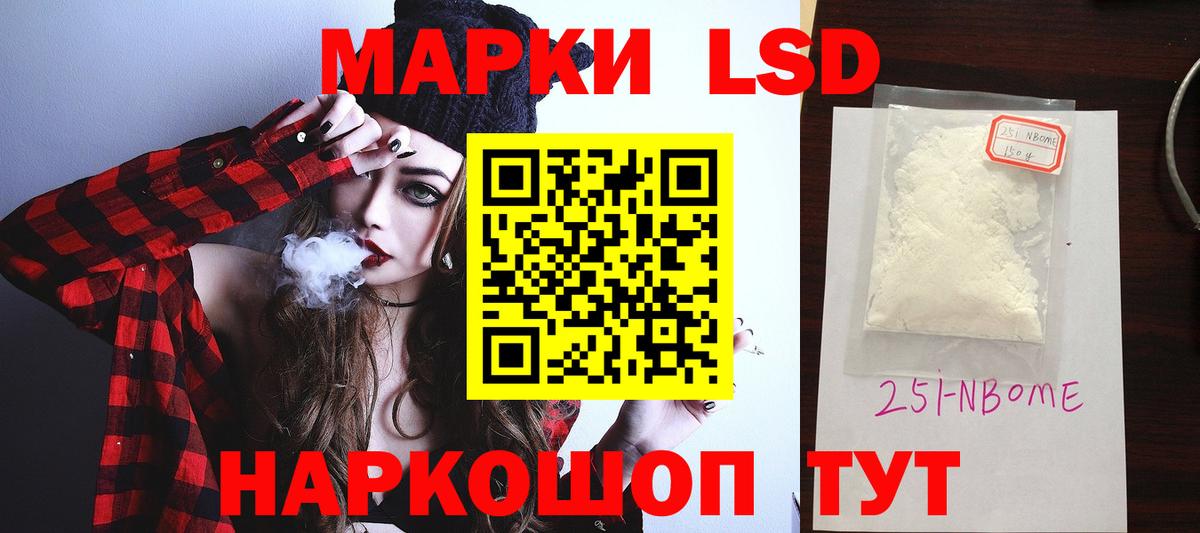Лсд 25 экстази  LSD-25 экстази ecstasy  Богородицк  Лсд 25 экстази кислота 