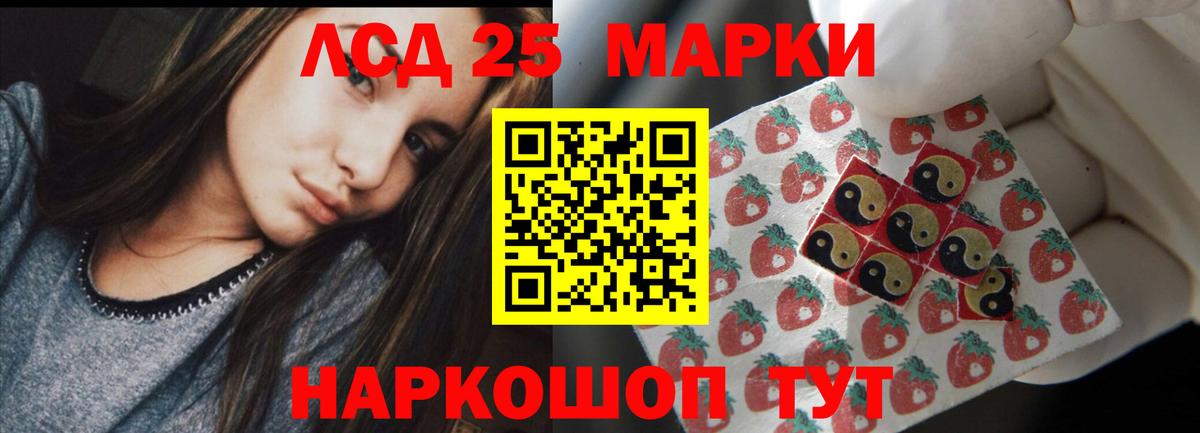 Богородицк  Лсд 25 экстази ecstasy  Вход с VPN  ЛСД экстази кислота 