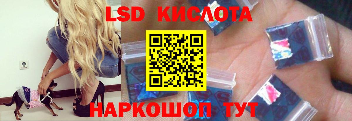ГАШИШ  ТГК  Мефедрон кристаллы  Богородицк  МЕФ   Героин  Конопля  ГАШ  Cocaine  Экстази  Лсд 25 