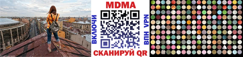 МДМА VHQ  где продают   Богородицк 
