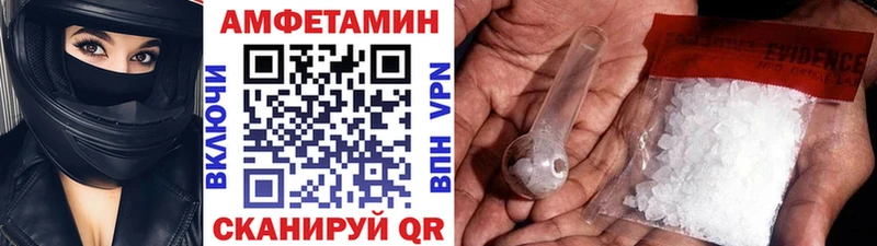 Метамфетамин винт Богородицк