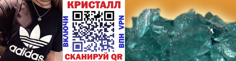 где найти наркотики  Богородицк  МЕТАМФЕТАМИН витя 
