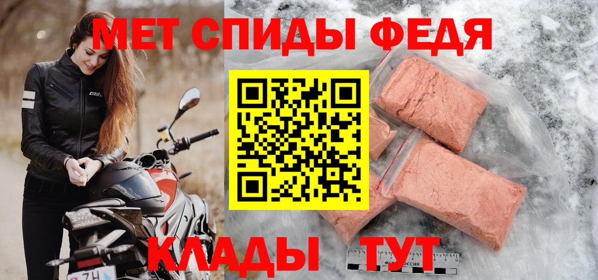 Богородицк  Первитин Methamphetamine  Вход с VPN 