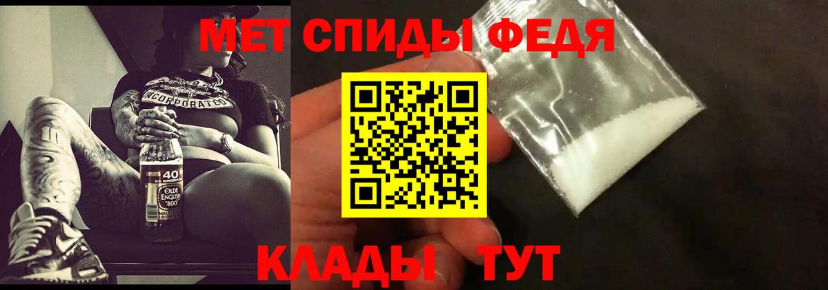 Первитин винт  Богородицк 