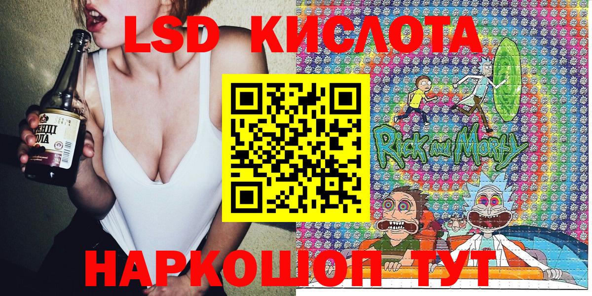 Марки 25I-NBOMe 1,5мг  Богородицк  Марки 25I-NBOMe 1,5мг 