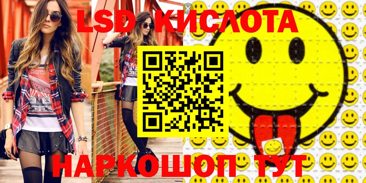 Богородицк  Марки N-bome 1500мкг  Вход с VPN 