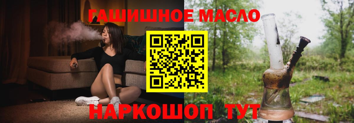 Дистиллят ТГК вейп  ТГК жижа  Богородицк  Вход с VPN 